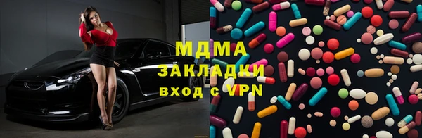 COCAINE Верхний Тагил