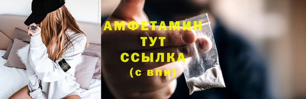 COCAINE Верхний Тагил