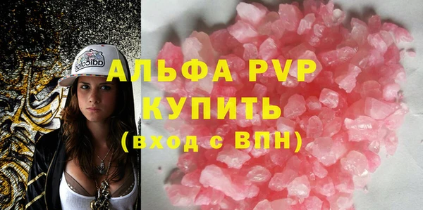 COCAINE Верхний Тагил