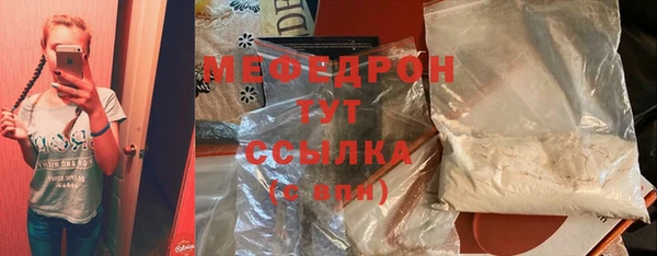 COCAINE Верхний Тагил