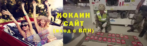 COCAINE Верхний Тагил